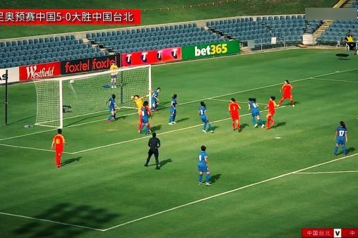  意甲新规实施每场比赛增设换人名额