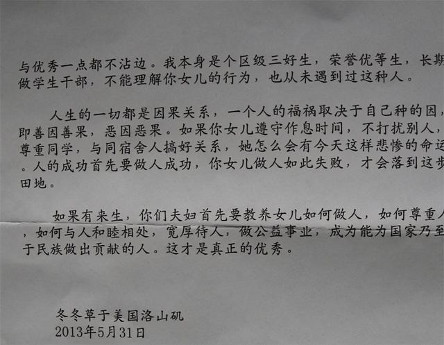  阿森纳连胜遭终结跌至积分榜第四  