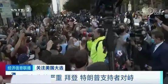  莱比锡球迷冲突，警方介入调查暴力事件  