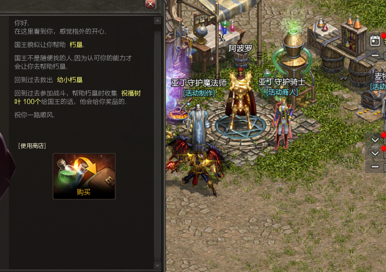  昂热门将多次神扑零封对手攻击  